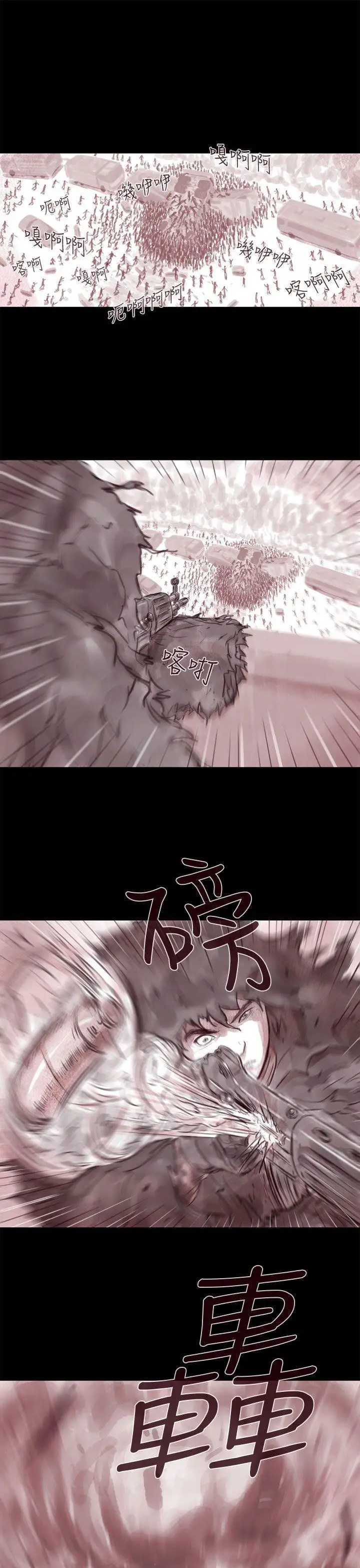 殘存幽靈第12話