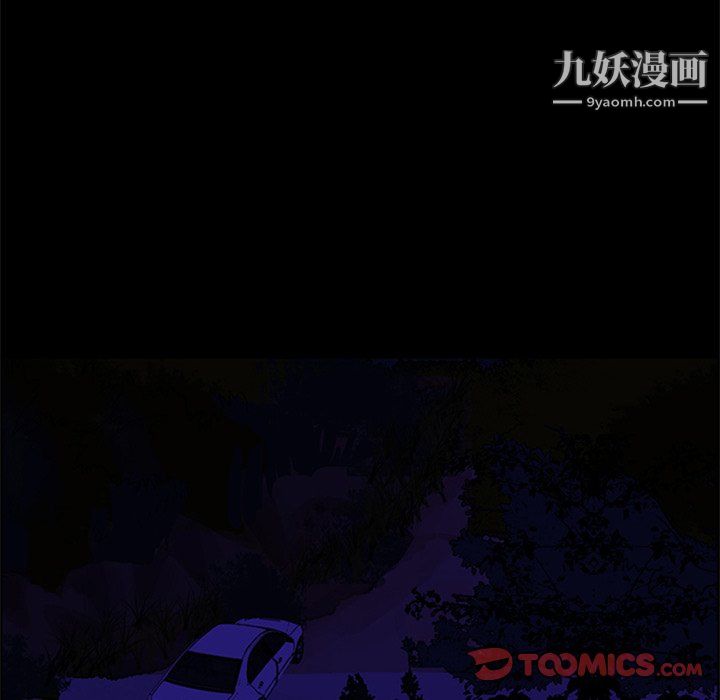 盗脸人第22话