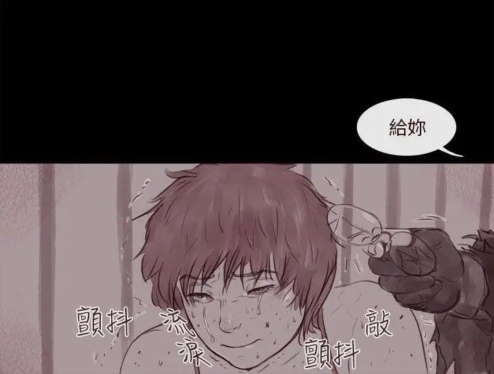 殘存幽靈第13話