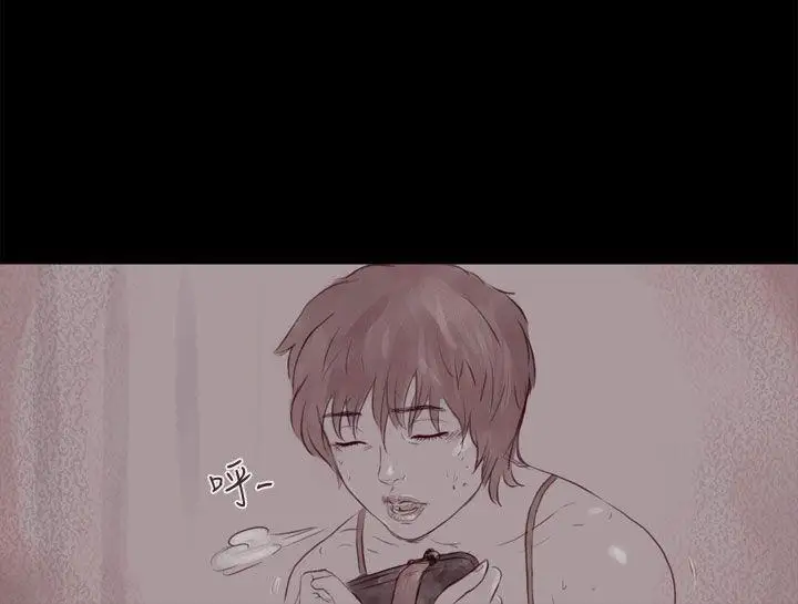 残存幽灵第13话