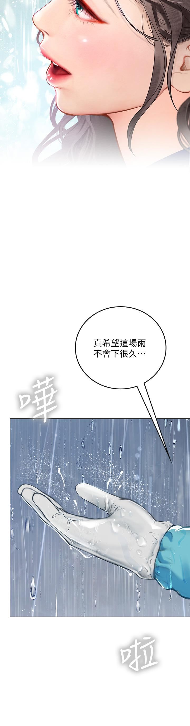 海女实习生第23话-被巨根伺候成瘾