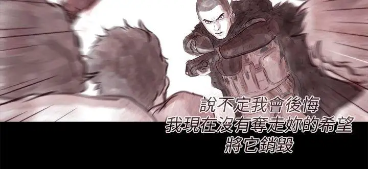 残存幽灵第14话