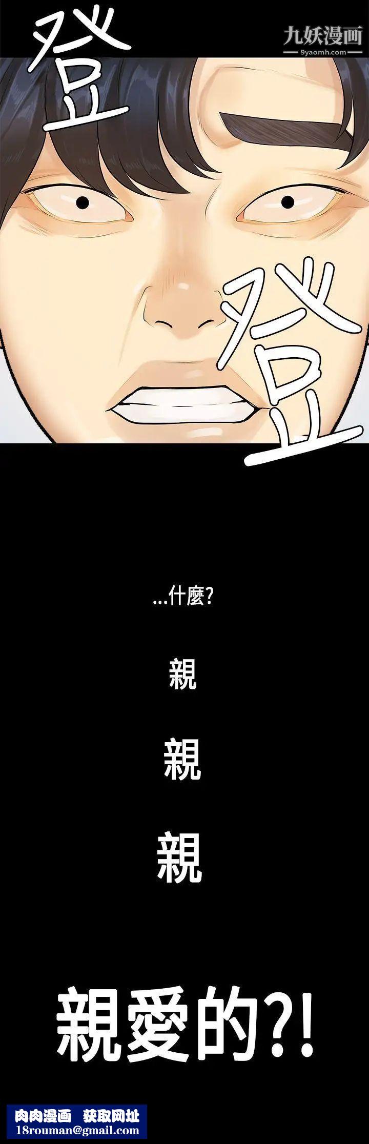 初戀症候群第13話