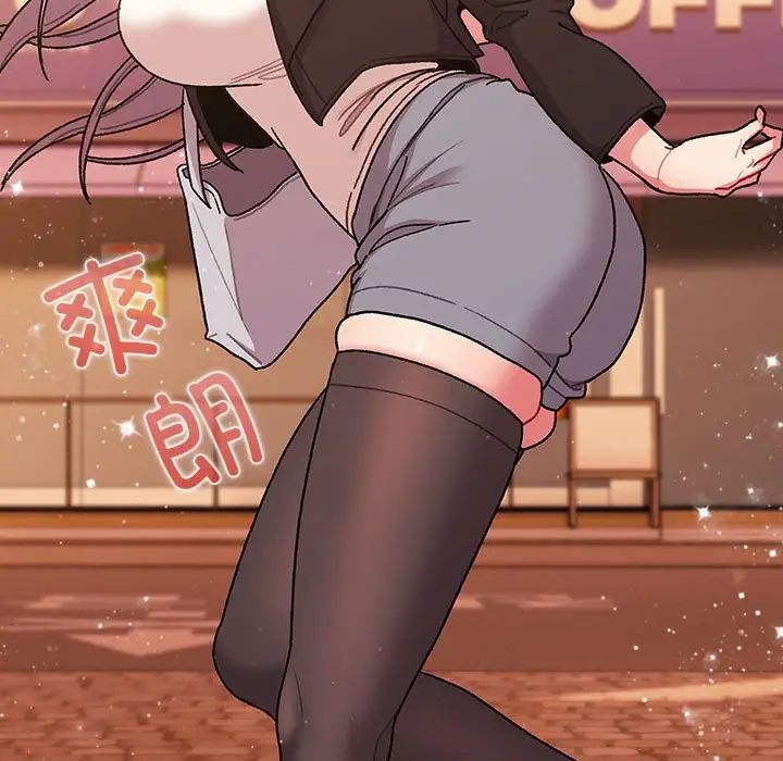 分组换换爱第77话