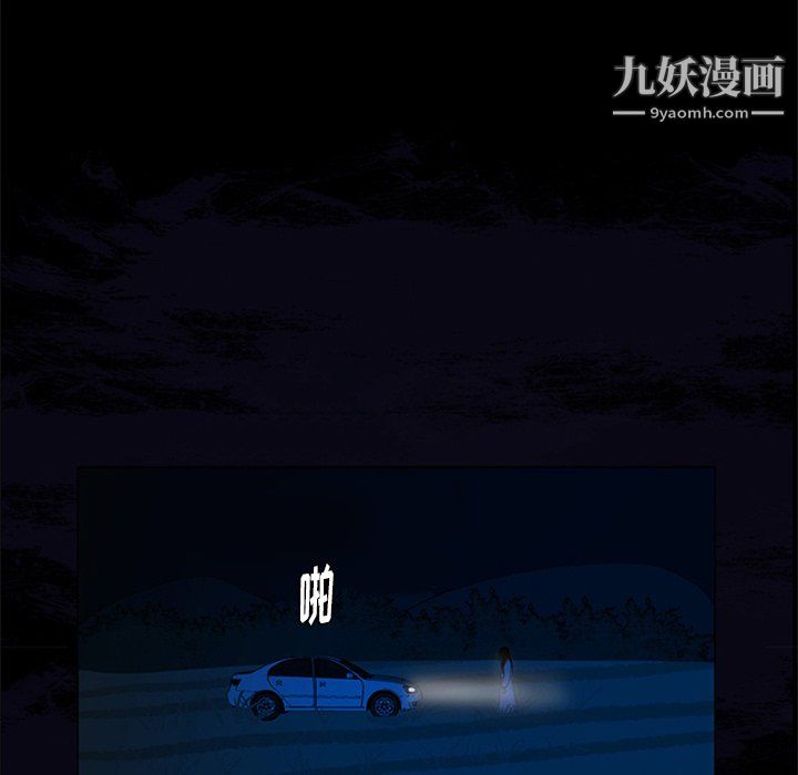 盗脸人第22话