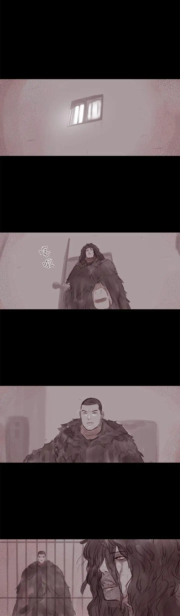 殘存幽靈第15話