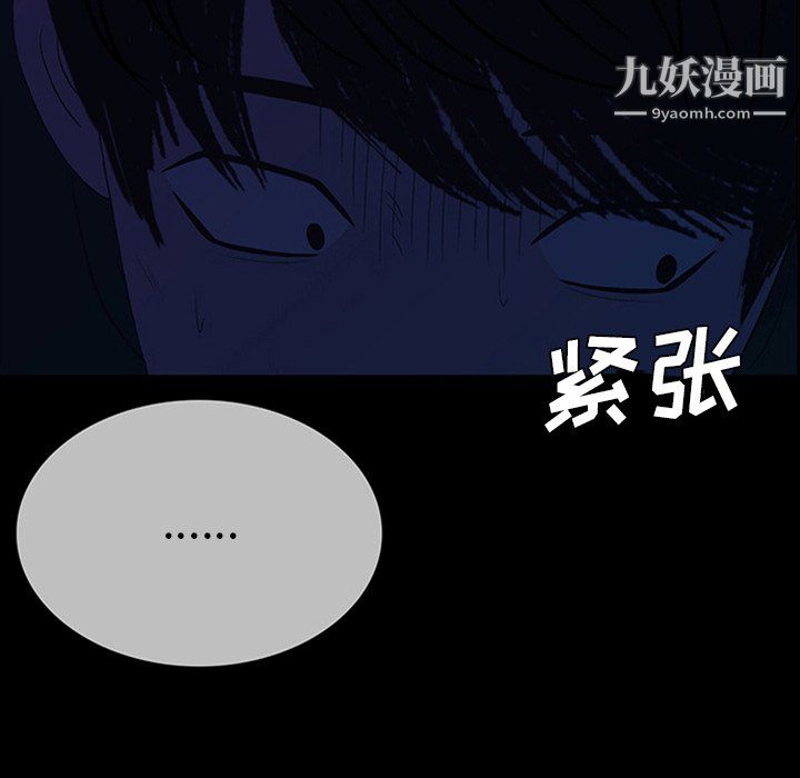 盗脸人第23话