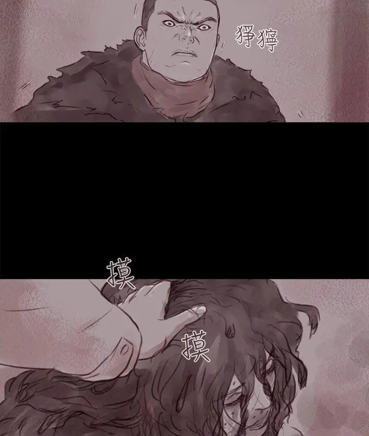 残存幽灵第15话