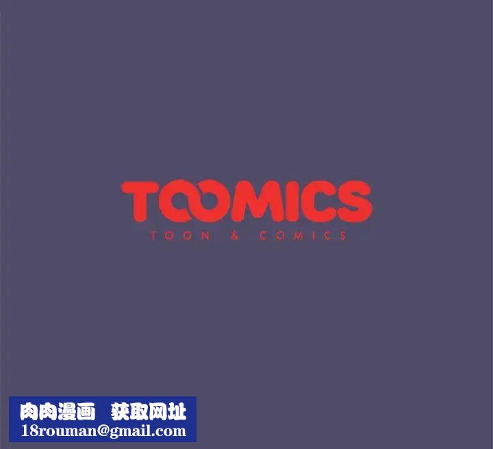 分组换换爱第77话