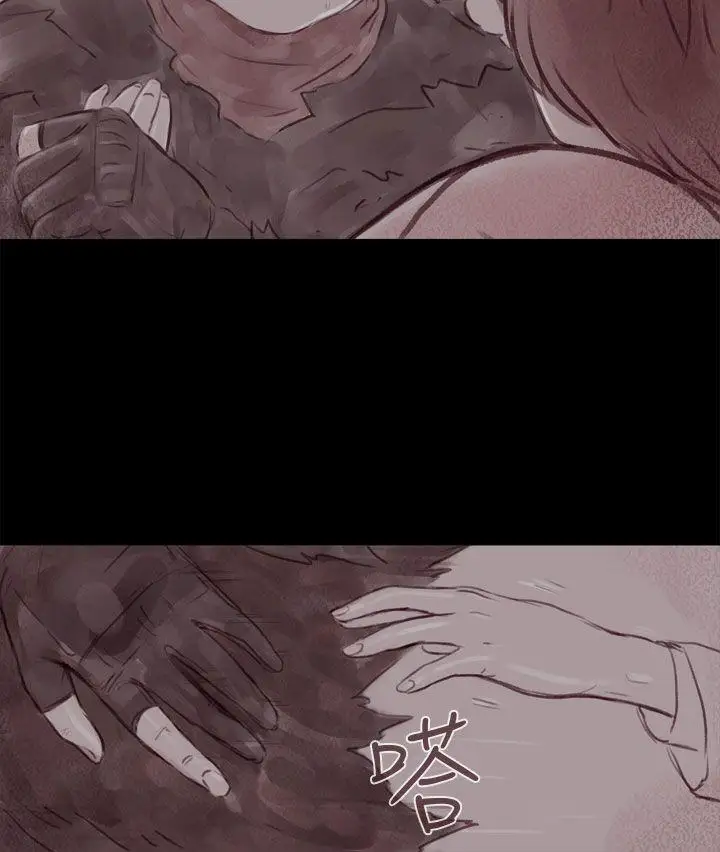 残存幽灵第15话