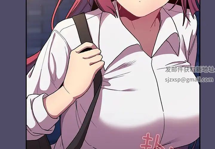 分组换换爱第78话