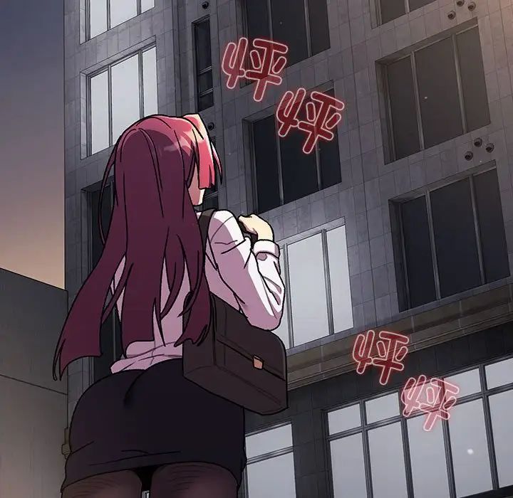 分组换换爱第78话