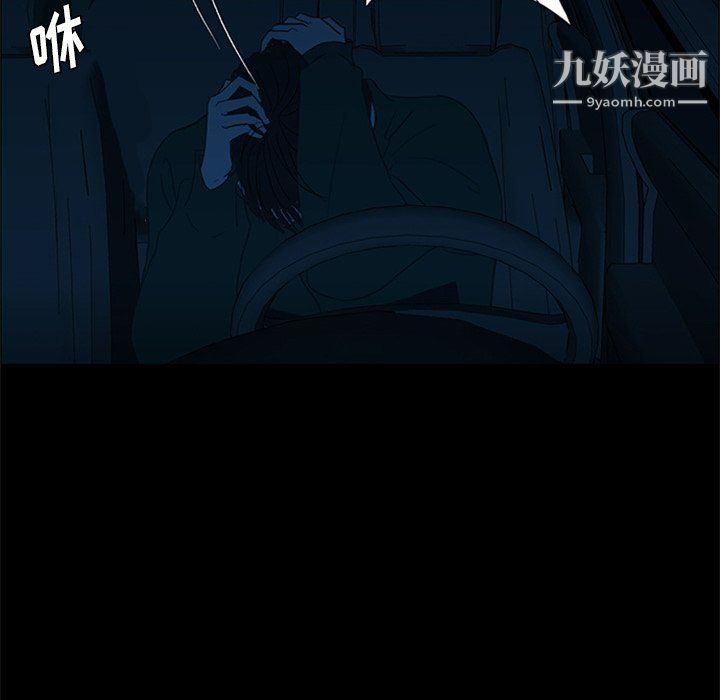 盗脸人第23话