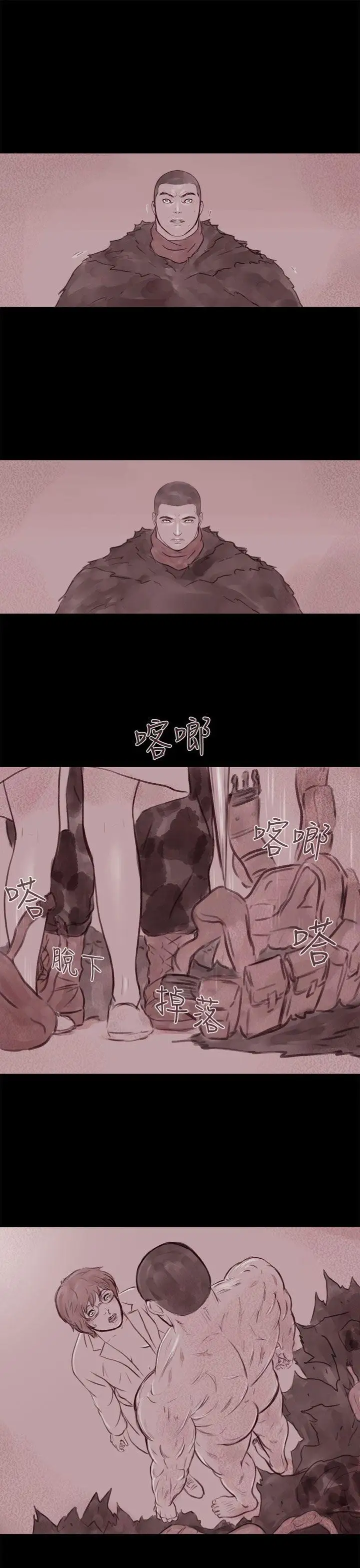 殘存幽靈第15話