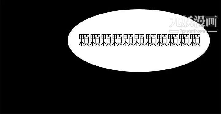 初戀症候群第15話