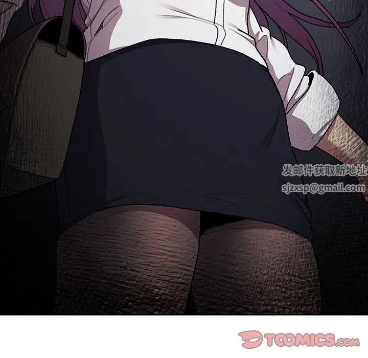 分组换换爱第78话