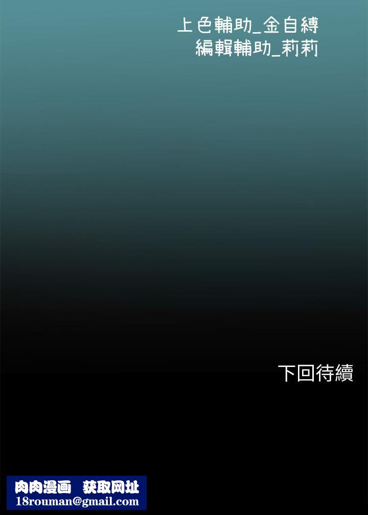 海女实习生第24话-送我回傢好吗?