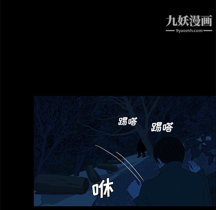 盗脸人第23话