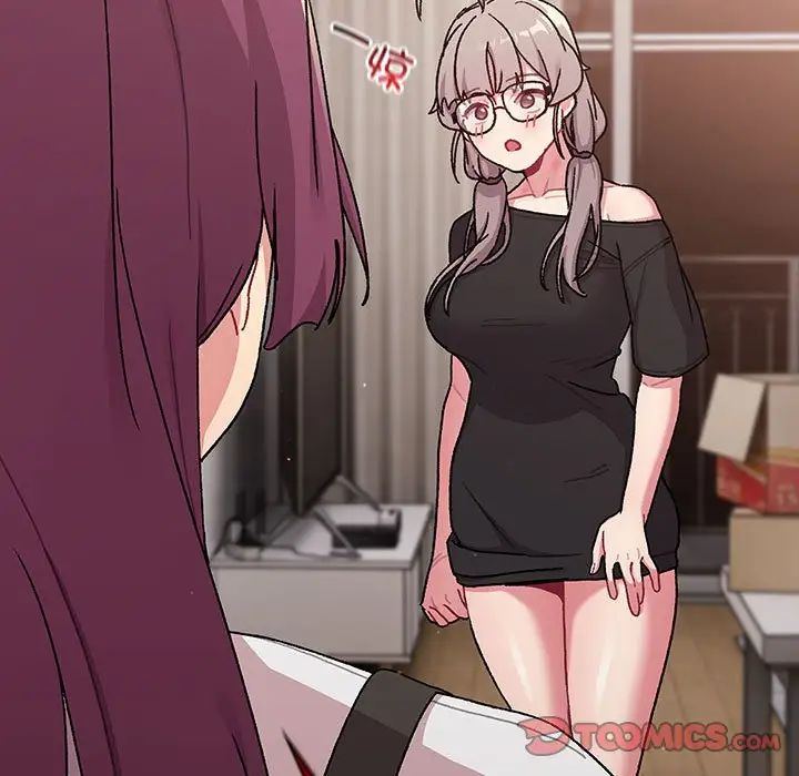 分組換換愛第78話