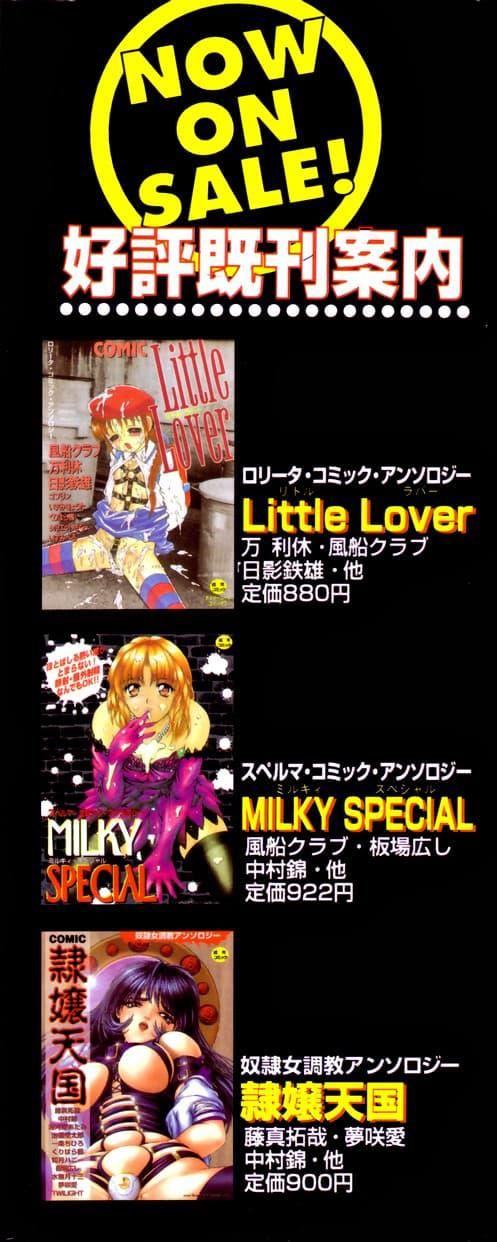 [TWILIGHT]ストイック・ダイアリー[斯多葛日记][中国翻訳][TWILIGHT]ストイック・ダイアリー[斯多葛日记][中国翻訳]