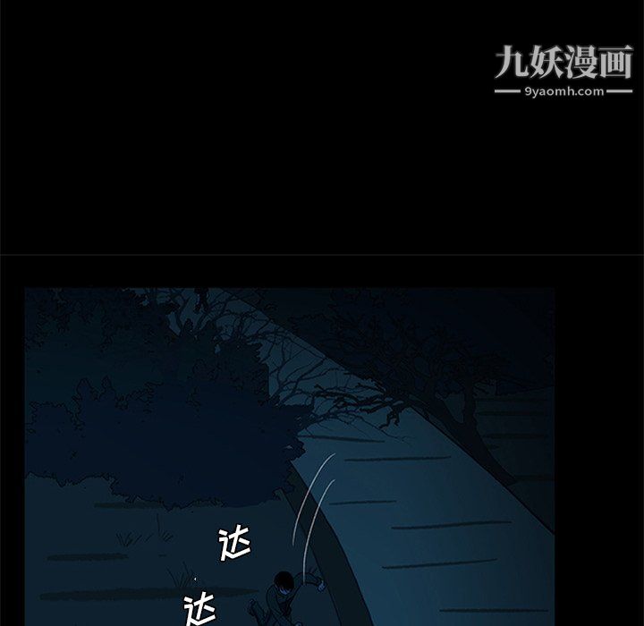 盗脸人第23话