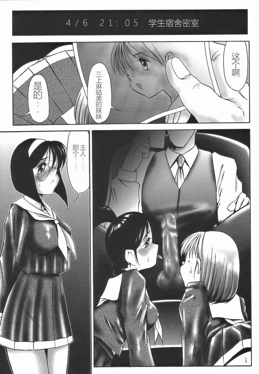 [TWILIGHT]ストイック・ダイアリー[斯多葛日记][中国翻訳][TWILIGHT]ストイック・ダイアリー[斯多葛日记][中国翻訳]