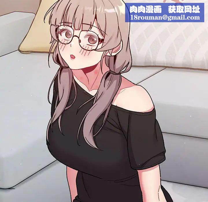 分組換換愛第78話