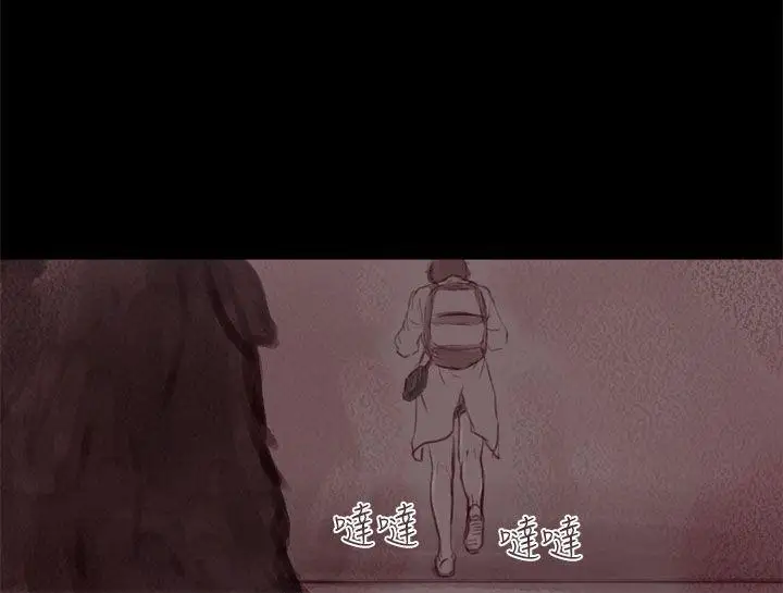 殘存幽靈第17話