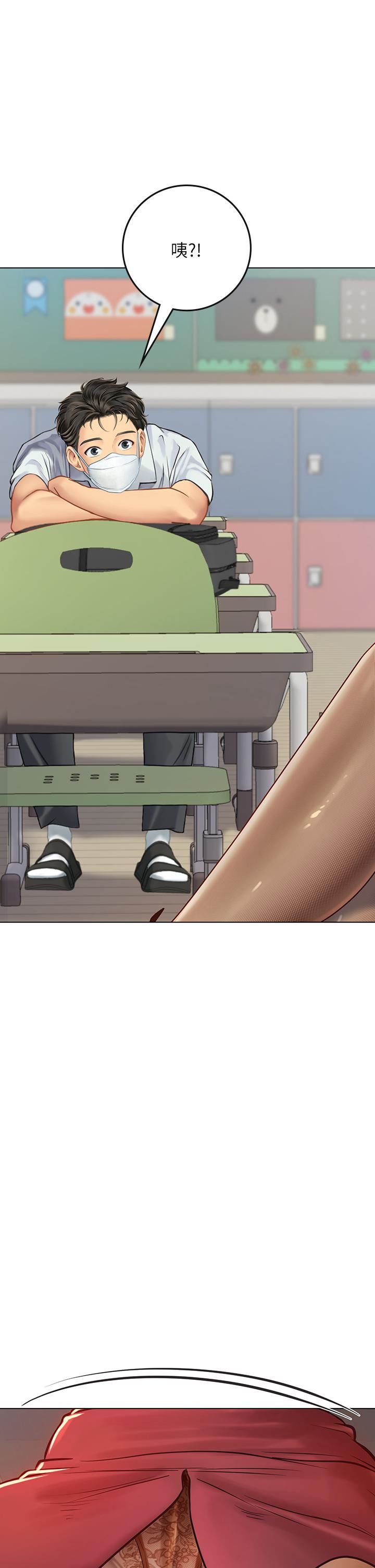 海女实习生第25话-老师的「性爱助教」