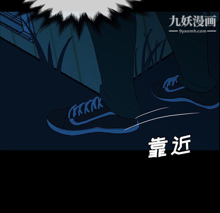盗脸人第24话