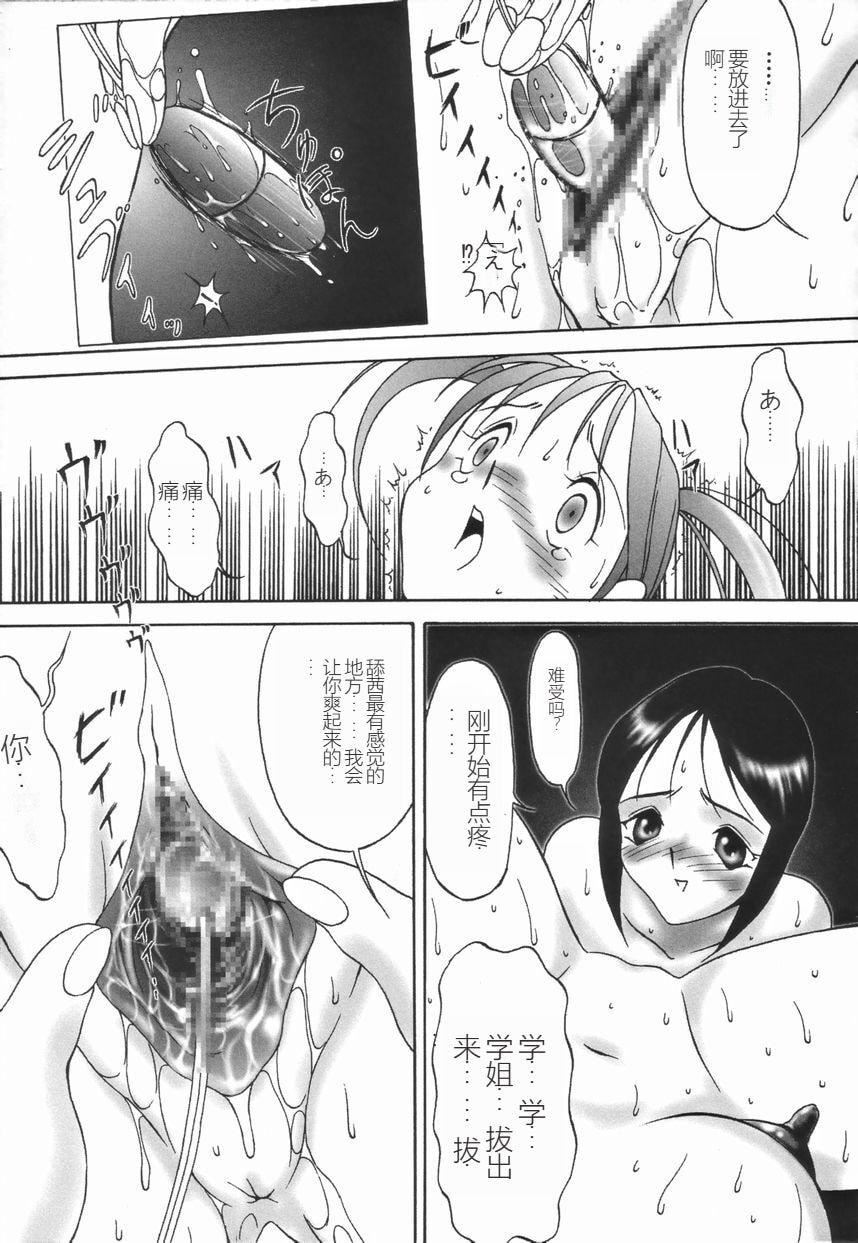 [TWILIGHT]ストイック・ダイアリー[斯多葛日记][中国翻訳][TWILIGHT]ストイック・ダイアリー[斯多葛日记][中国翻訳]