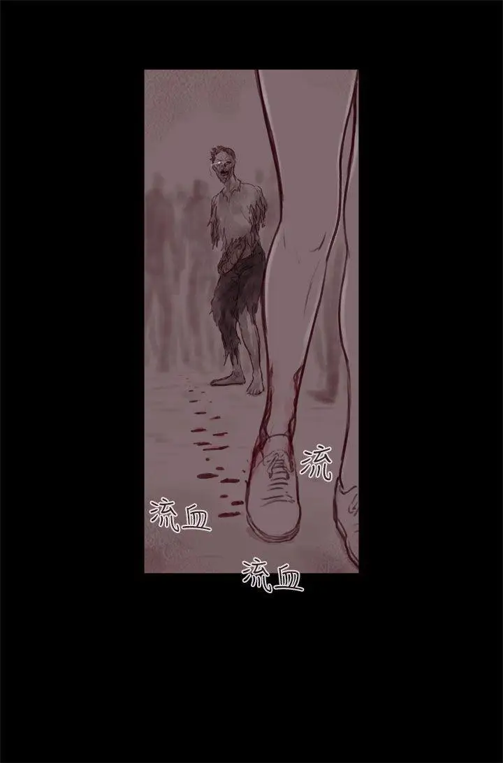 残存幽灵第18话