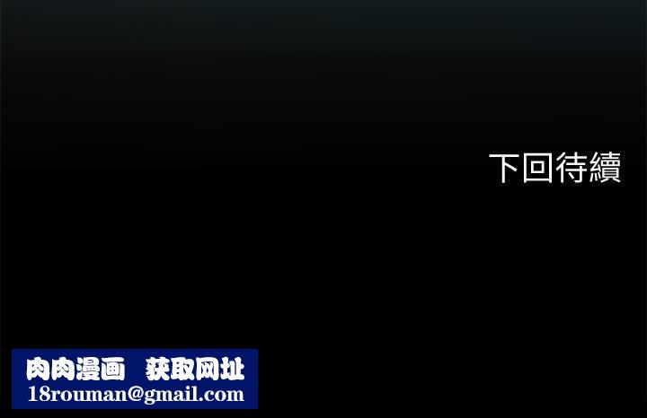 海女实习生第25话-老师的「性爱助教」