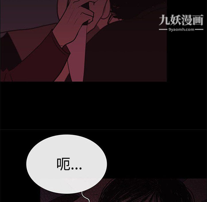 盗脸人第24话