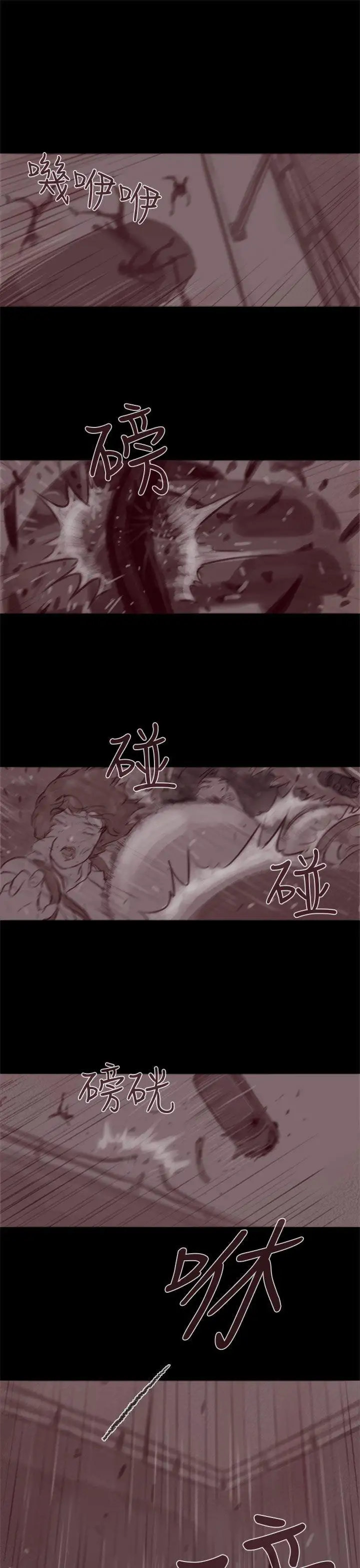 残存幽灵第19话