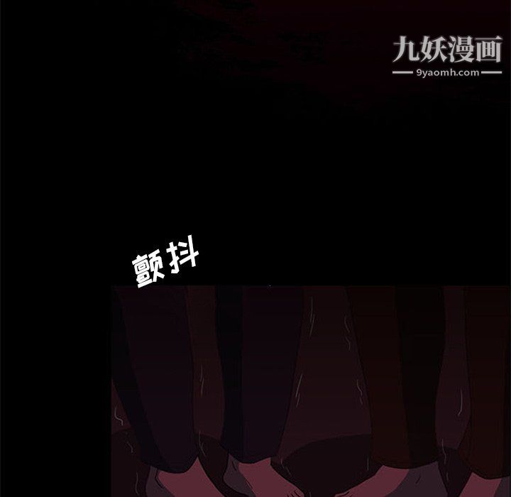 盗脸人第24话