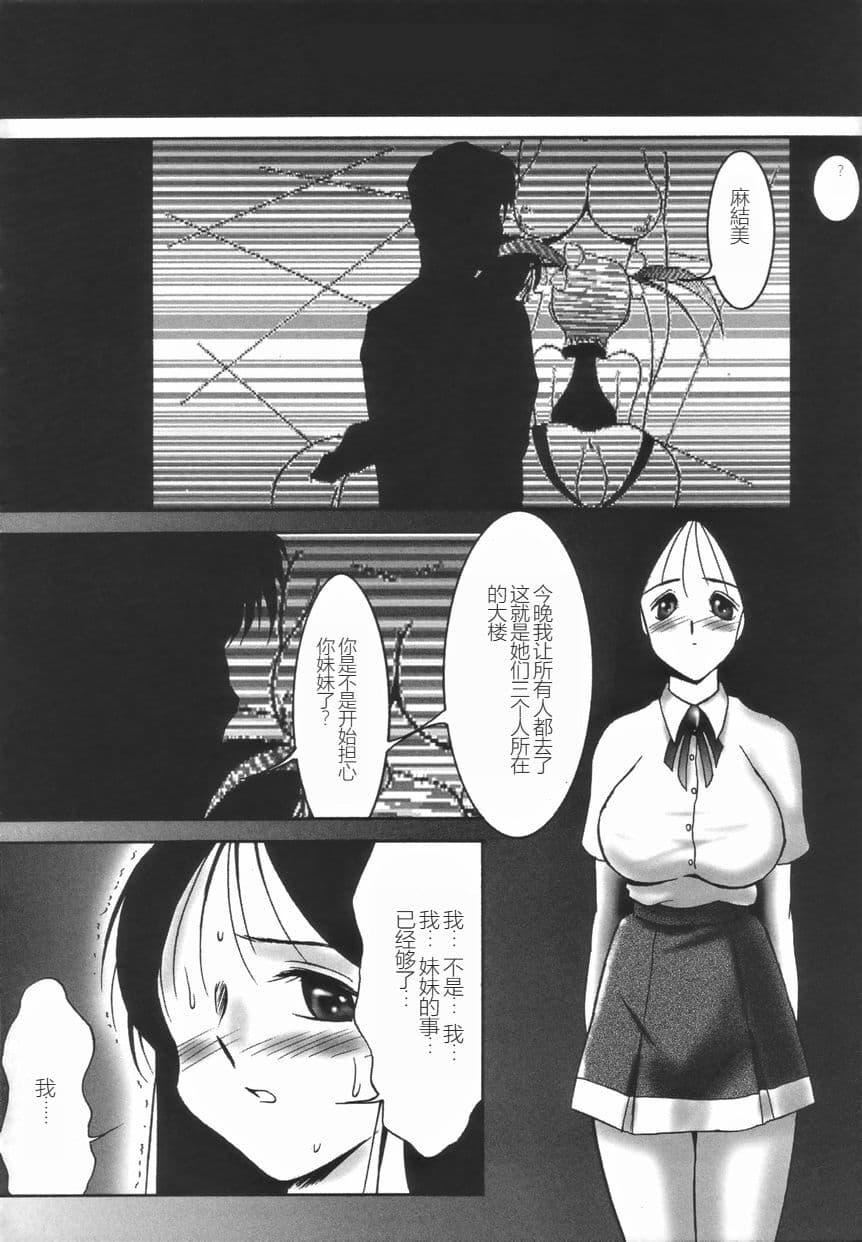 [TWILIGHT]ストイック・ダイアリー[斯多葛日记][中国翻訳][TWILIGHT]ストイック・ダイアリー[斯多葛日记][中国翻訳]