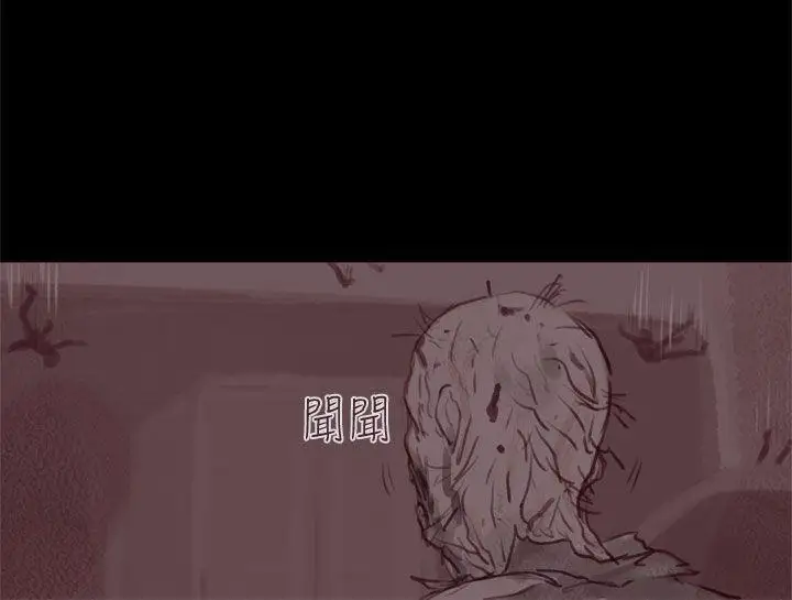 残存幽灵第19话