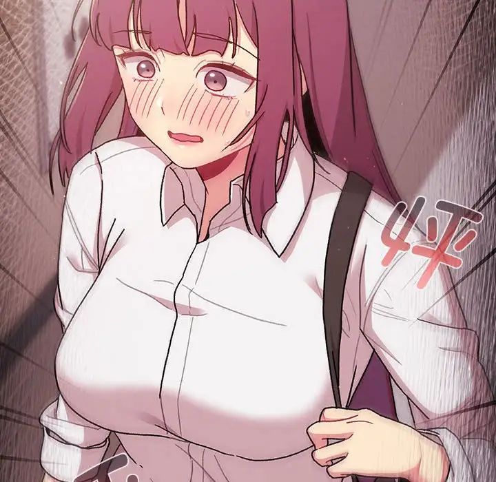 分组换换爱第78话