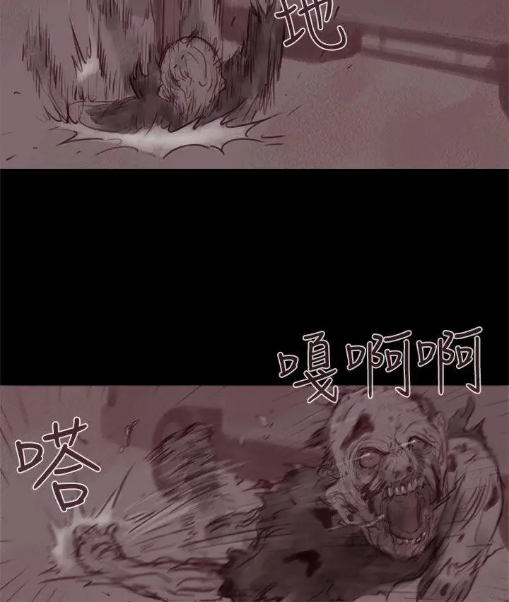 殘存幽靈第20話