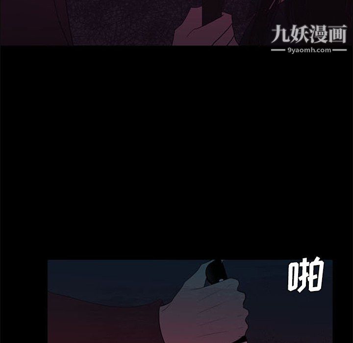 盗脸人第24话