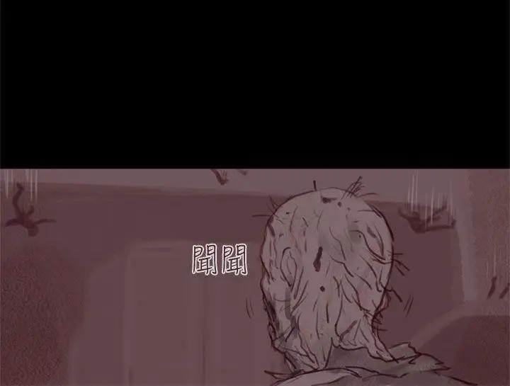 残存幽灵第20话