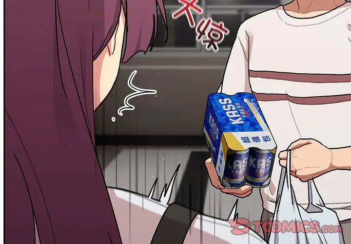 分组换换爱第79话