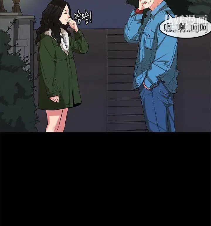 初戀症候群第19話