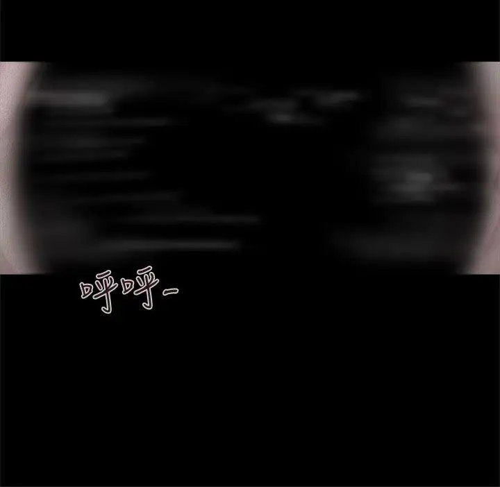 残存幽灵第20话