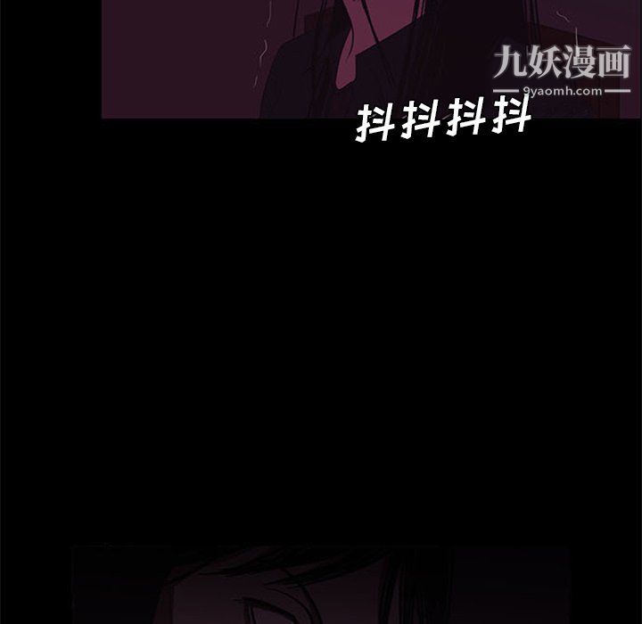 盗脸人第24话