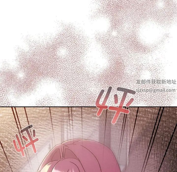 分组换换爱第79话