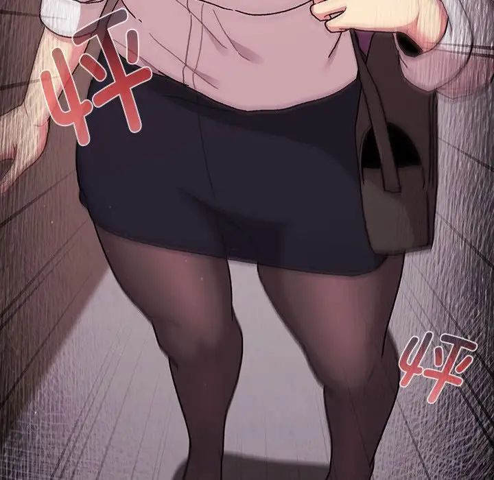 分组换换爱第79话