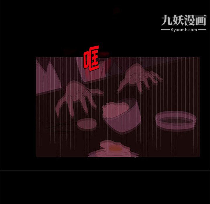 盗脸人第24话