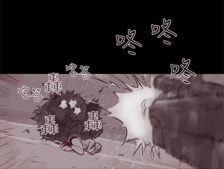 残存幽灵第20话